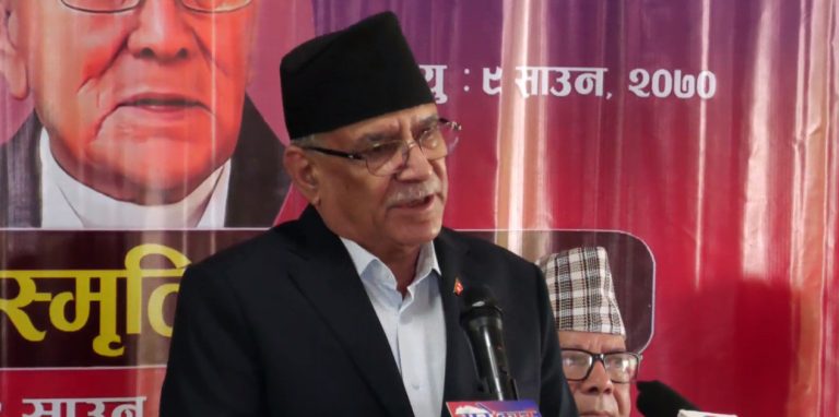 राष्ट्रिय स्वाधीनतामाथि संकट छ : संयोजक प्रचण्ड