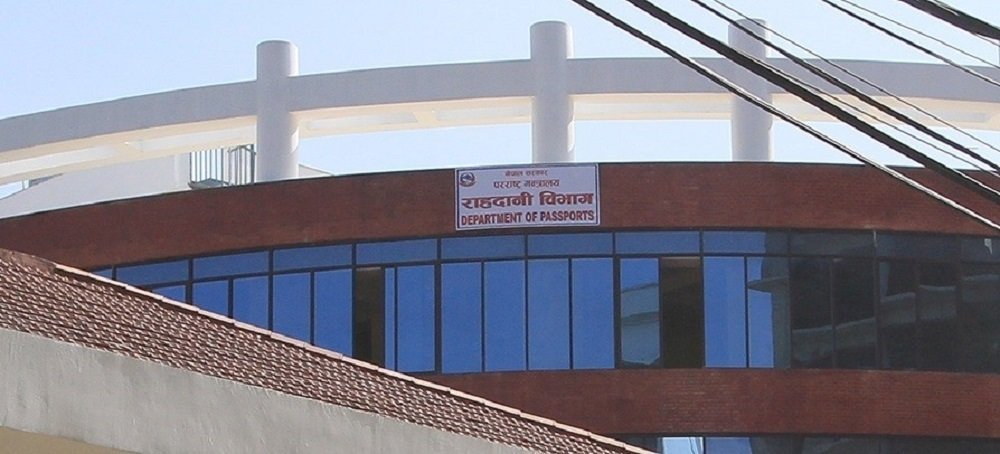 विवादबीच नयाँ प्रणालीबाट राहदानी छपाइ सुरु, जर्मन कम्पनीले सम्हाल्यो जिम्मा