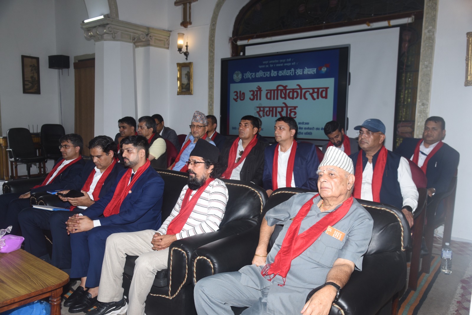 राष्ट्रिय वाणिज्य बैंक कर्मचारी संघ नेपालको ३७औँ वार्षिकोत्सव सम्पन्न
