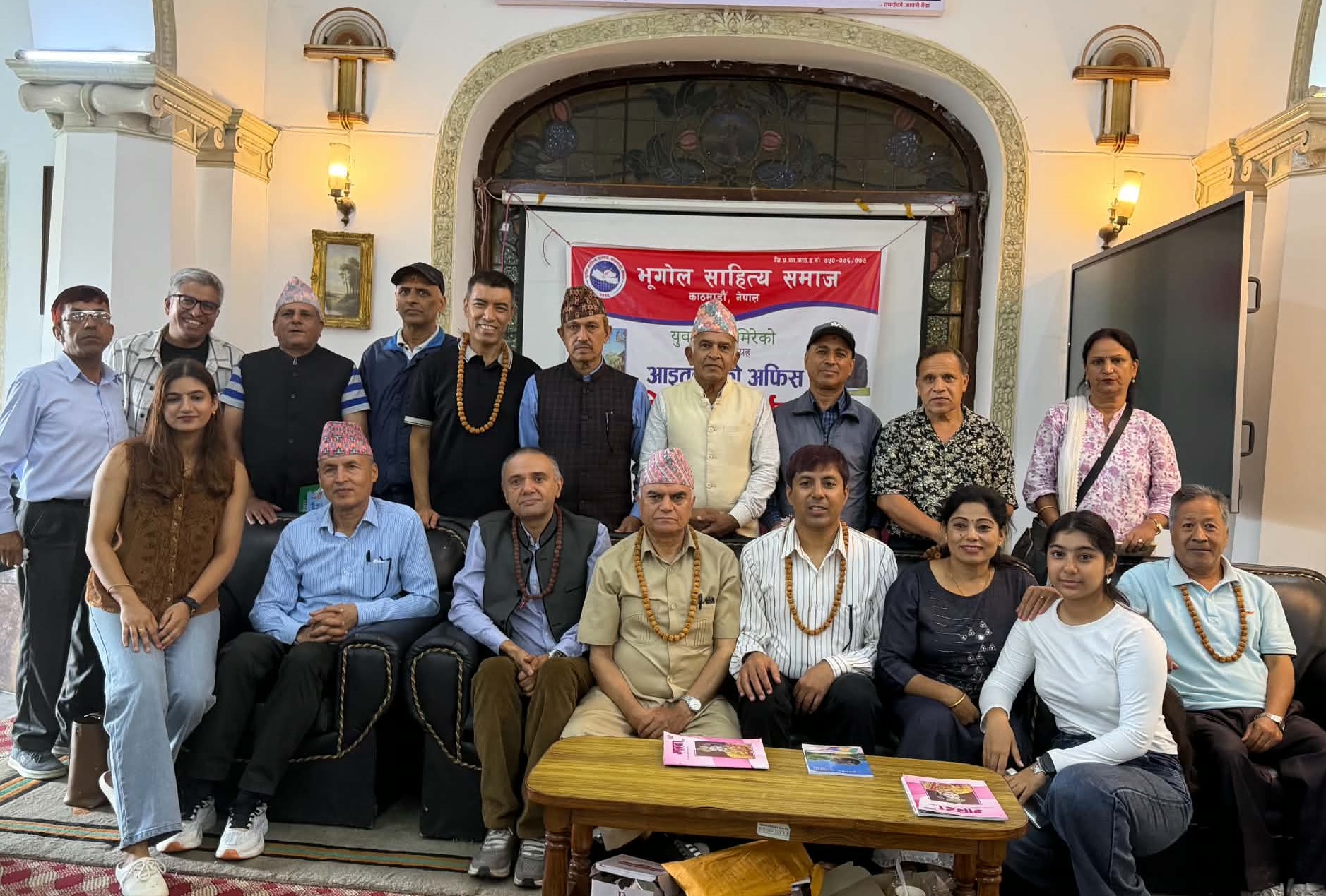 ‘आइतबारको अफिस’ को परिचर्चा सम्पन्न