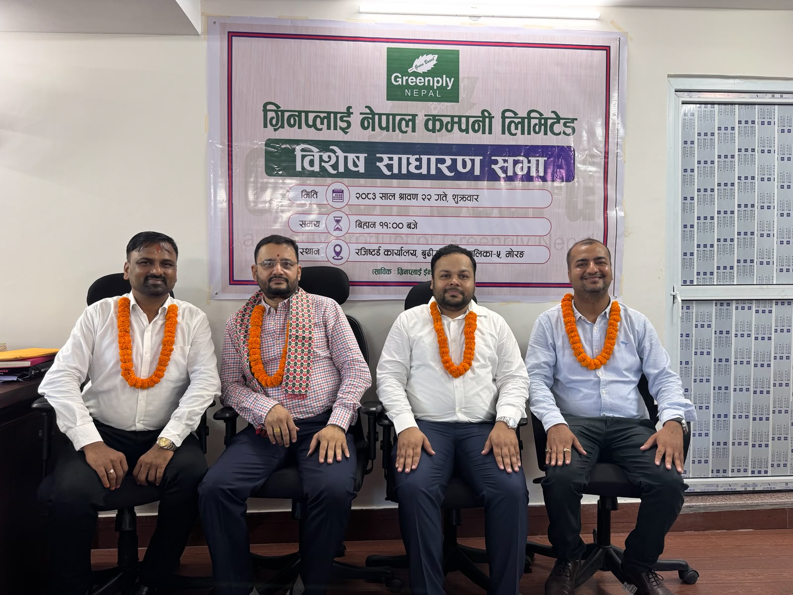 ग्रिनप्लाई नेपालको विशेष साधारण सभा सम्पन्न, संस्थापक शेयरको प्रिमियम मूल्य निर्धारण
