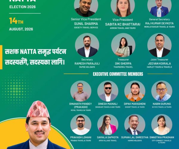 नाट्टा निर्वाचनका लागि भरत जंग पाण्डेको नेतृत्वमा प्यानल घोषणा