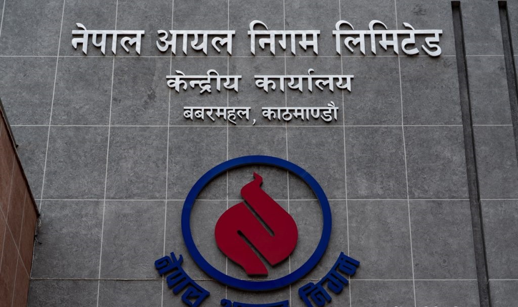 मुग्लिन–काठमाडौं सडक बन्द भए पनि इन्धन आपूर्तिमा समस्या हुँदैन : आयल निगम