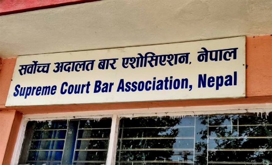 सर्वोच्चका ११ वर्षदेखिको फैसला पठाउन बारको अध्ययन समितिको आह्वान