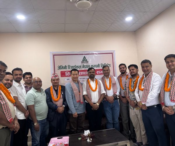 आईपीओ निष्कासन गर्दै जेमिनी रिसाइकल नेपाल: अब नेपालमै हुनेछ ईभी ब्याट्रीको रिसाइकलिङ
