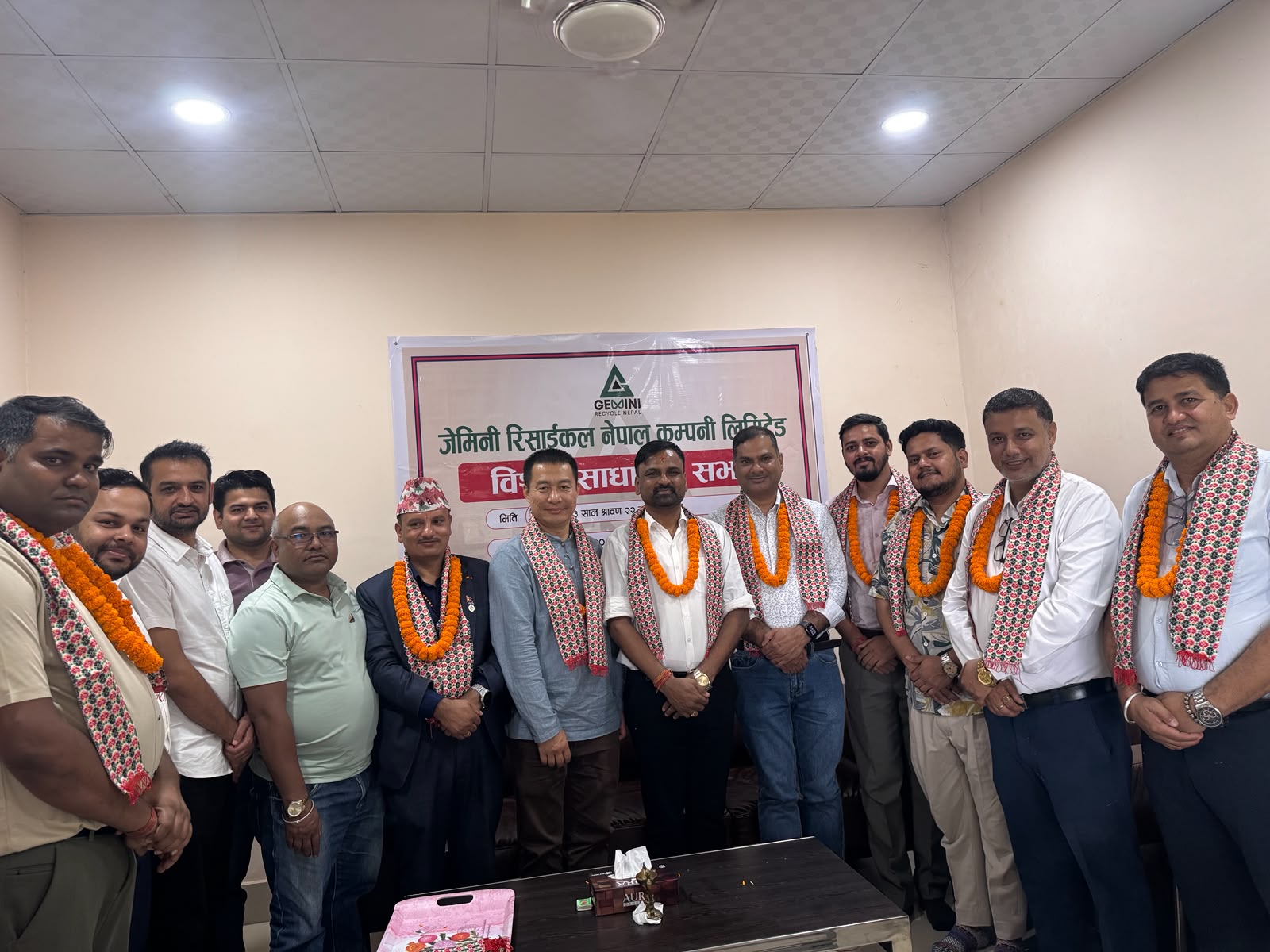 आईपीओ निष्कासन गर्दै जेमिनी रिसाइकल नेपाल: अब नेपालमै हुनेछ ईभी ब्याट्रीको रिसाइकलिङ