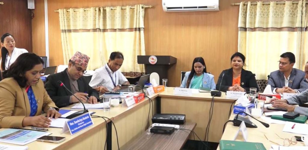 बाल सुधारगृहका लागि छुट्टै ऐन बनाउन संसदीय उपसमितिको सुझाव