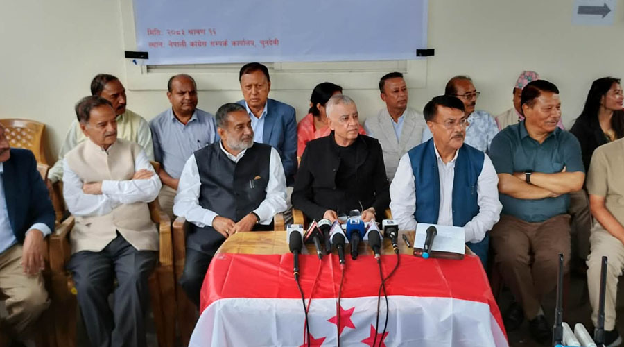 महाधिवेशन प्रक्रिया रोक्न माग गर्दै अदालत जाने कांग्रेस इतर समूहको निर्णय