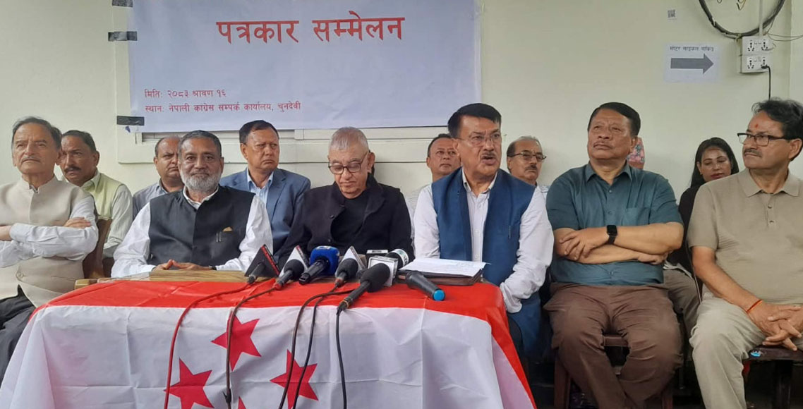 कांग्रेस संस्थापन इतर समूहको राष्ट्रिय भेला साउन २९-३१ गते काठमाडौंमा
