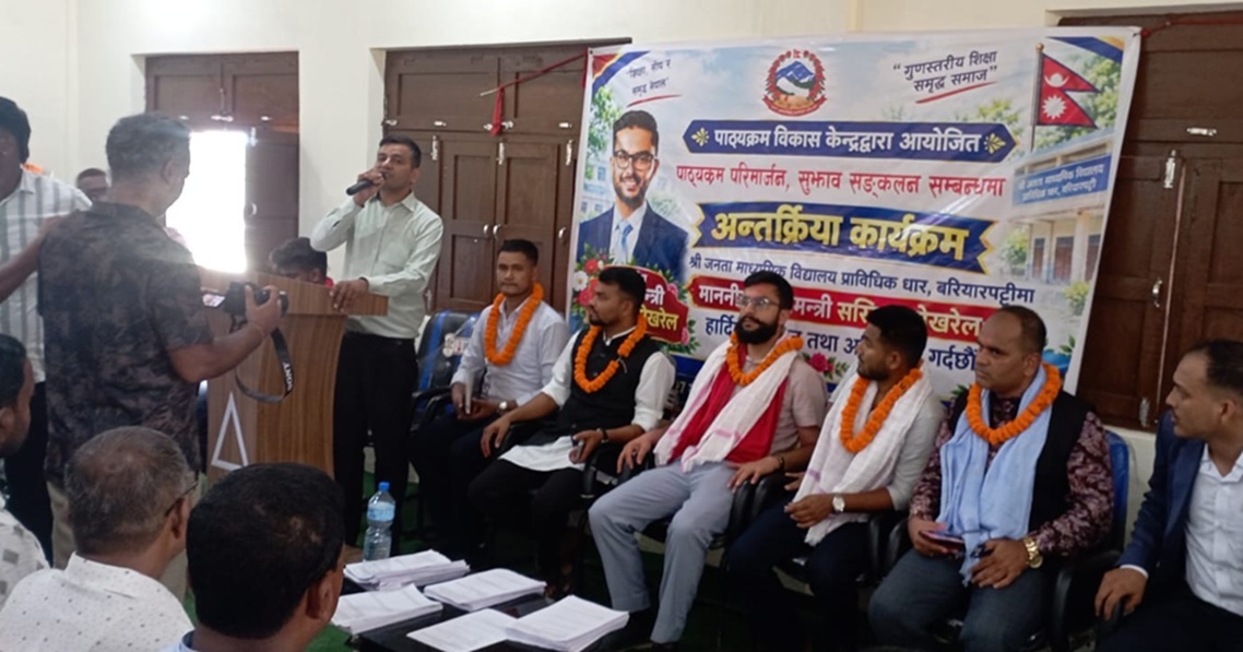 घटनाको सन्दर्भ तोडमोड गरेर भ्रामक प्रचार गरियो: शिक्षामन्त्री