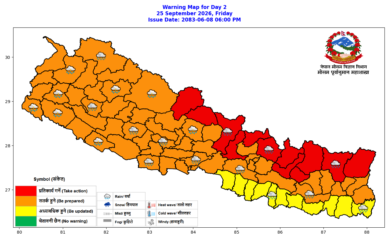 शुक्रबार देशका अधिकांश स्थानमा भारी वर्षाको सम्भावना