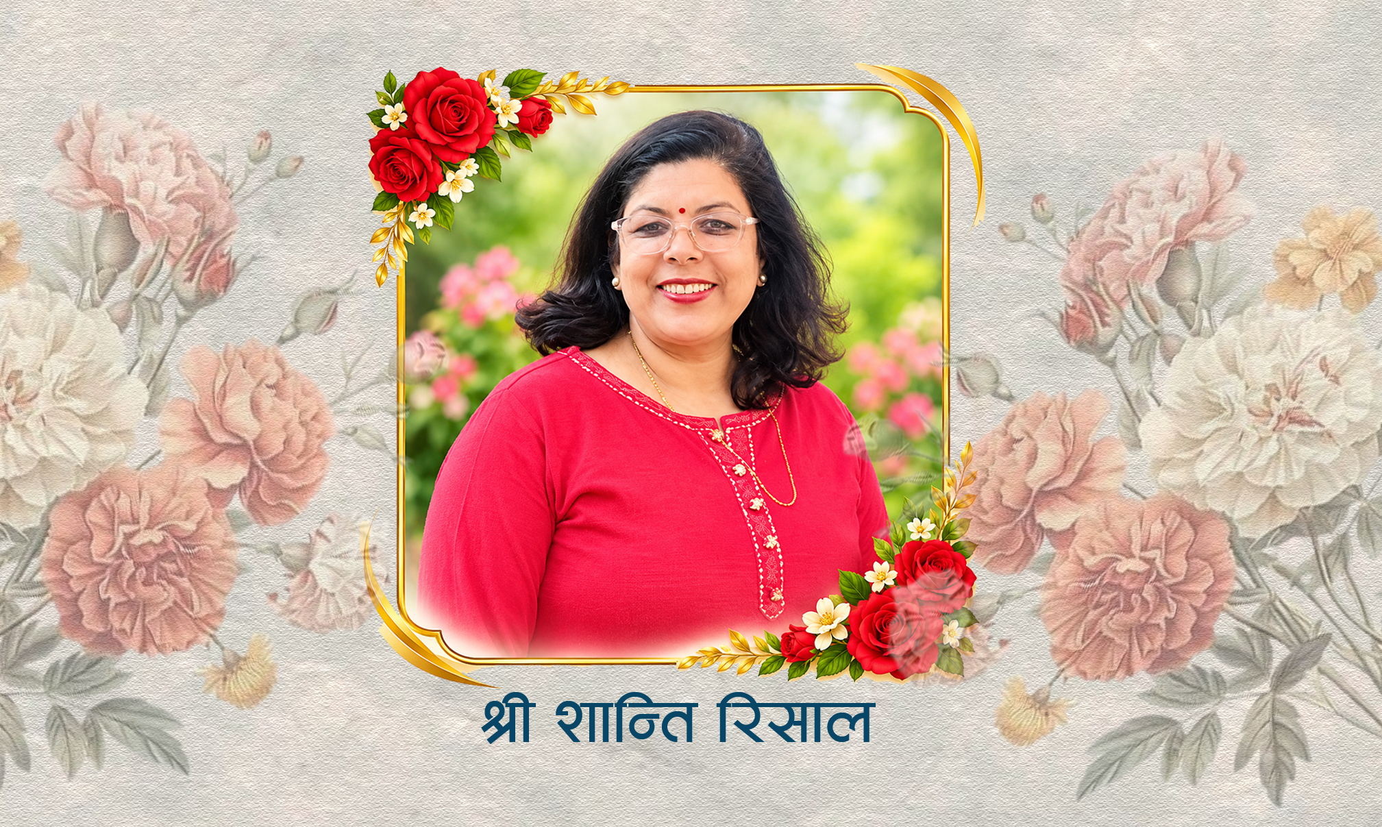 अनेसास नेपाल च्याप्टरको सल्लाहकार समिति गठन, महिला समिति संयोजकमा शान्ति रिसाल चयन