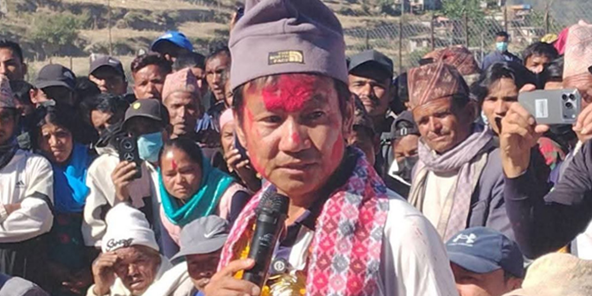 दुर्गम क्षेत्रका नागरिकलाई समान सेवासुविधा दिनुपर्छ : हर्क साम्पाङ