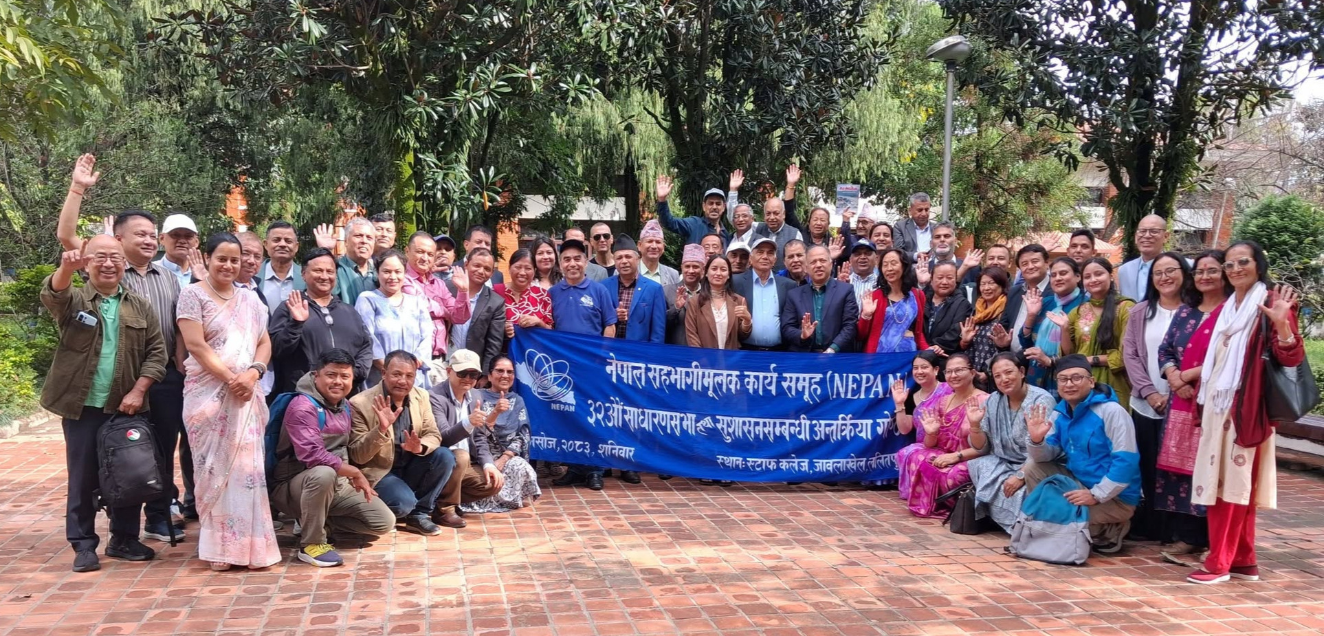 नेपानबाट पौडेल, गान्धारी र डा. फुयाल सम्मानित