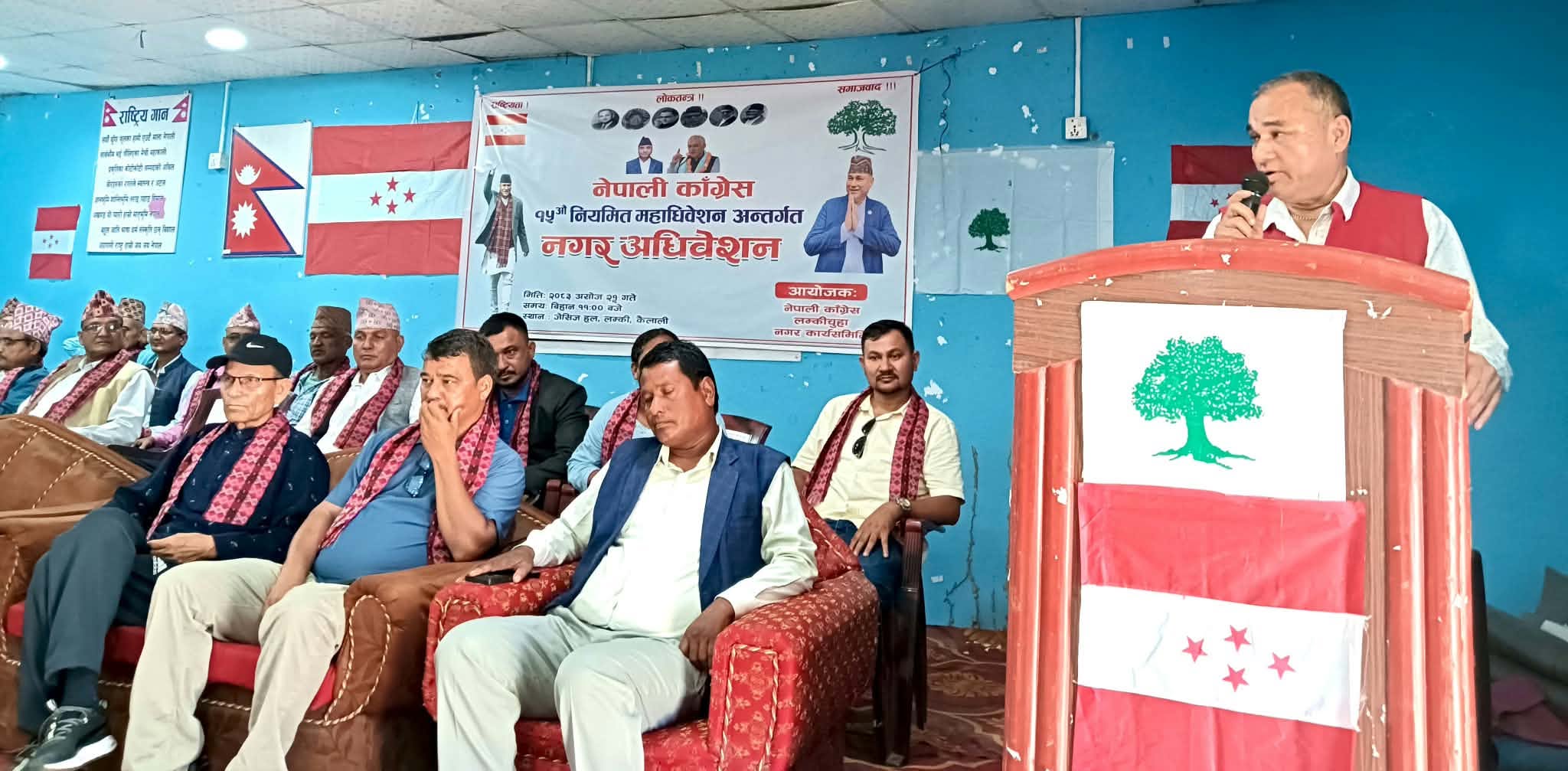 ‘गगन थापा सिंगो कांग्रेसको सभापति बन्न नसक्नु दुर्भाग्य’ : कमलबहादुर शाह