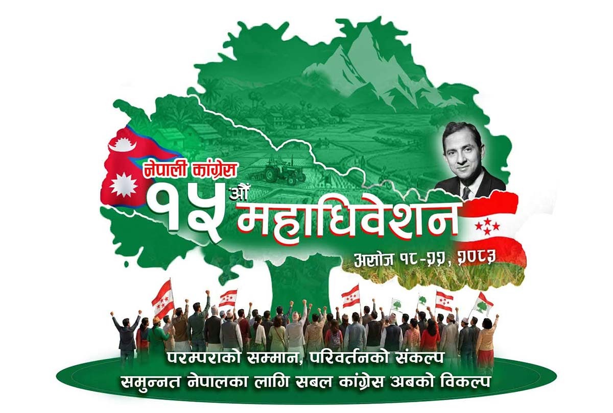 कांग्रेसको विधान संशोधन पारित, तीन महामन्त्री र १५ सहमहामन्त्री रहने